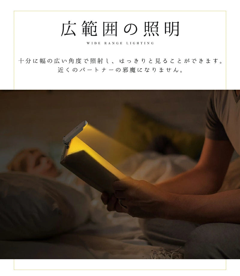 WOWストア 読書ライト