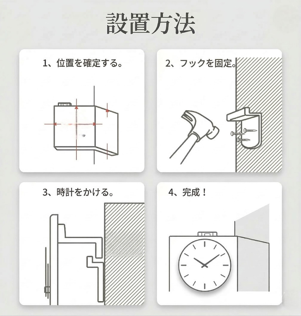 WOWストア 大型モダンクロック