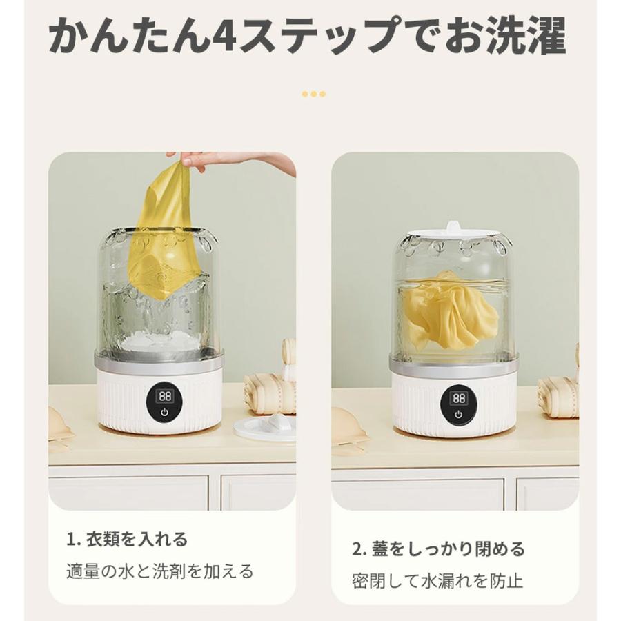 WOWストア ポータブルミニ洗濯機