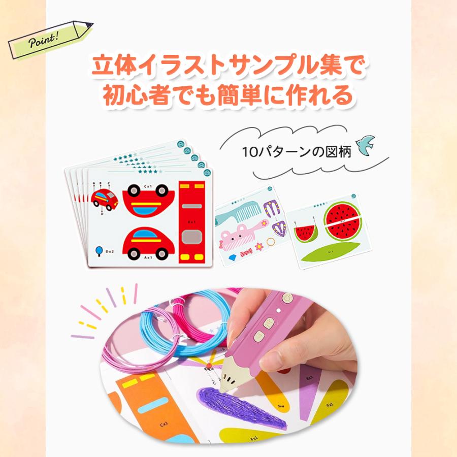 WOWストア 魔法の3Dペン