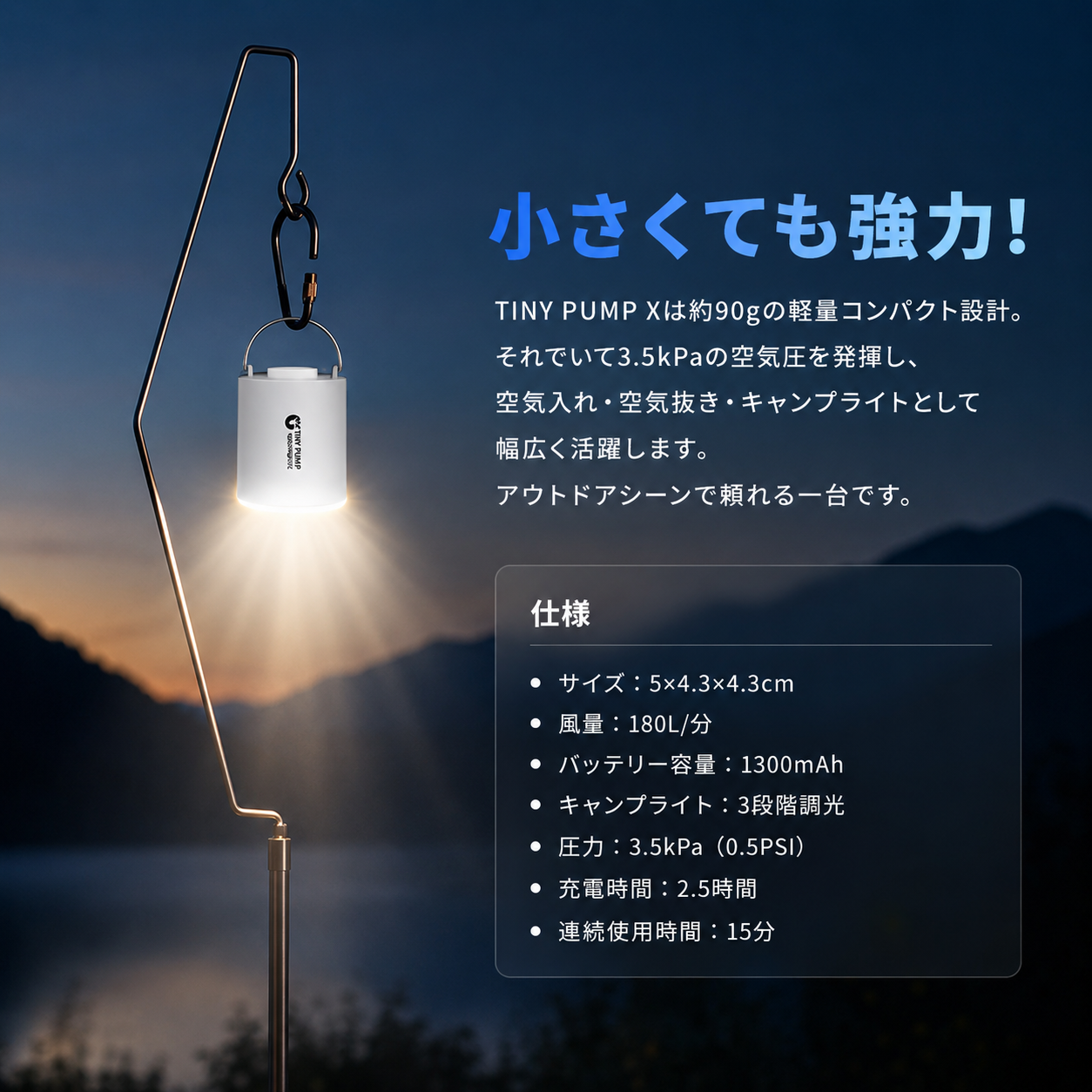 WOWストア 超軽量 ポータブル 電動空気入れ＆ライト