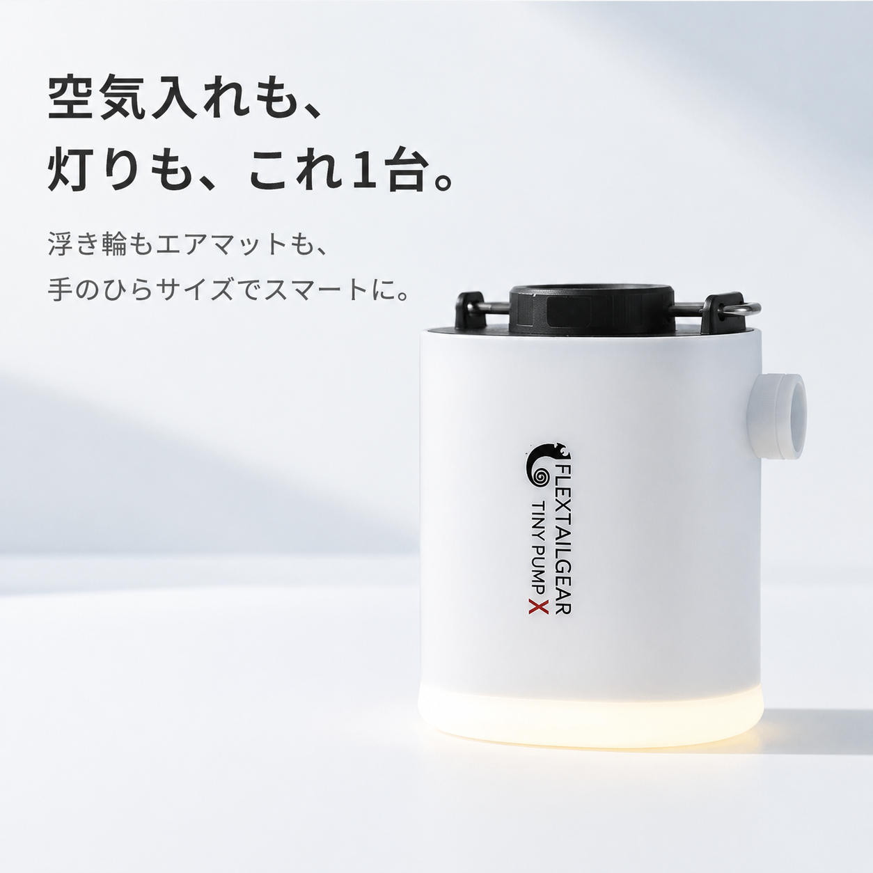 WOWストア 超軽量 ポータブル 電動空気入れ＆ライト