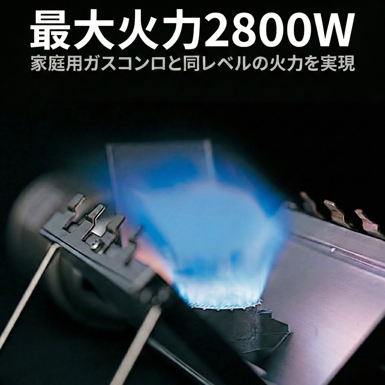 【わた様 売約済み】ガスコンロ WOWストア ポケットガスコンロ