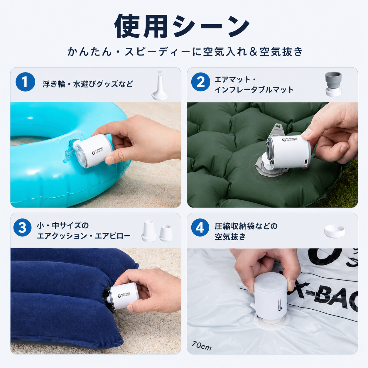 WOWストア 超軽量 ポータブル 電動空気入れ＆ライト