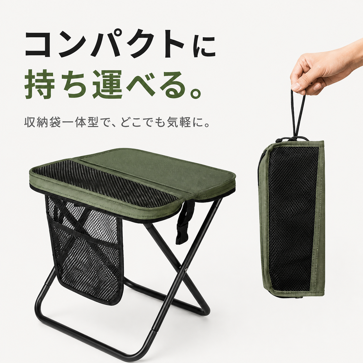 WOWストア 公園・フェス・防災に！万能チェア