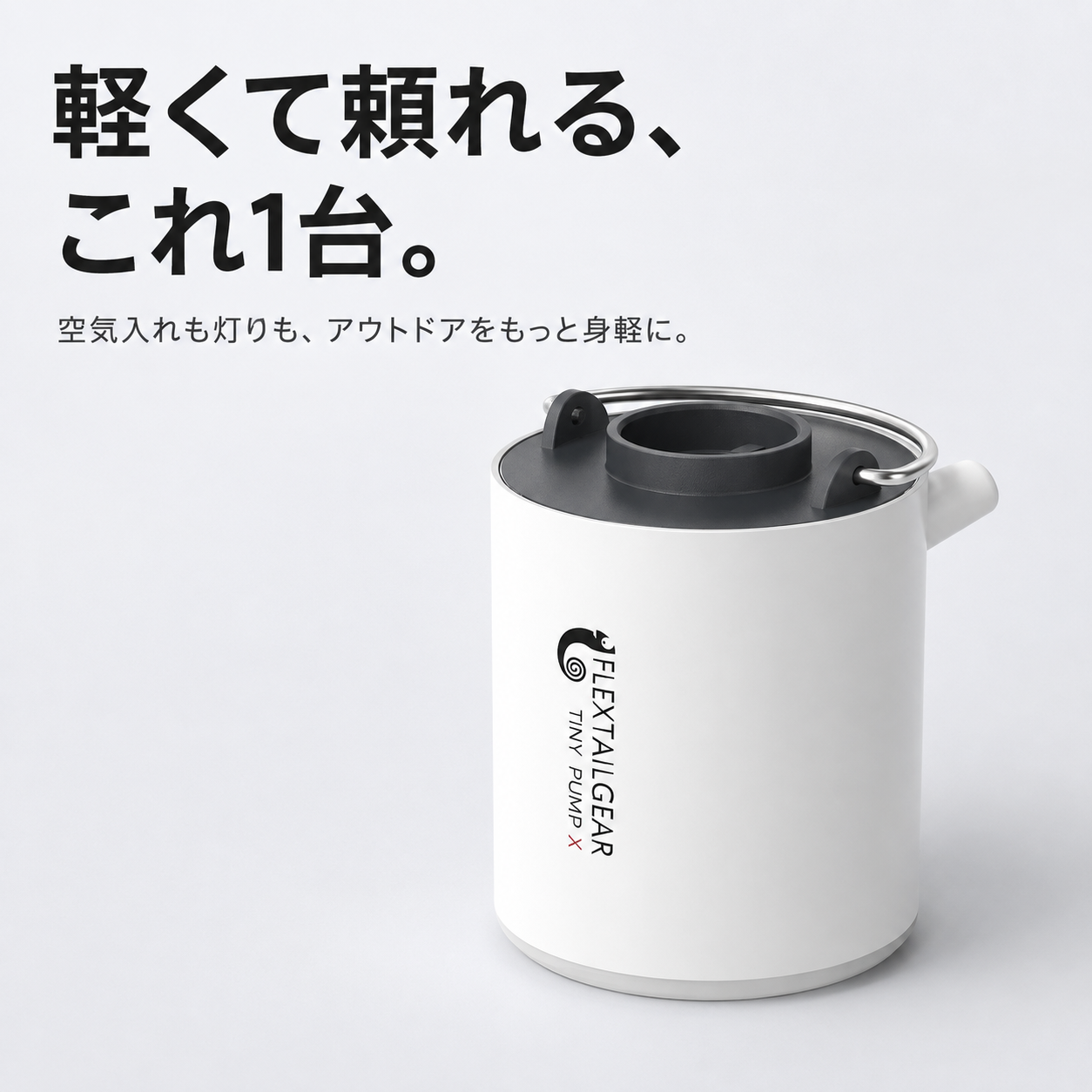 WOWストア 超軽量 ポータブル 電動空気入れ＆ライト