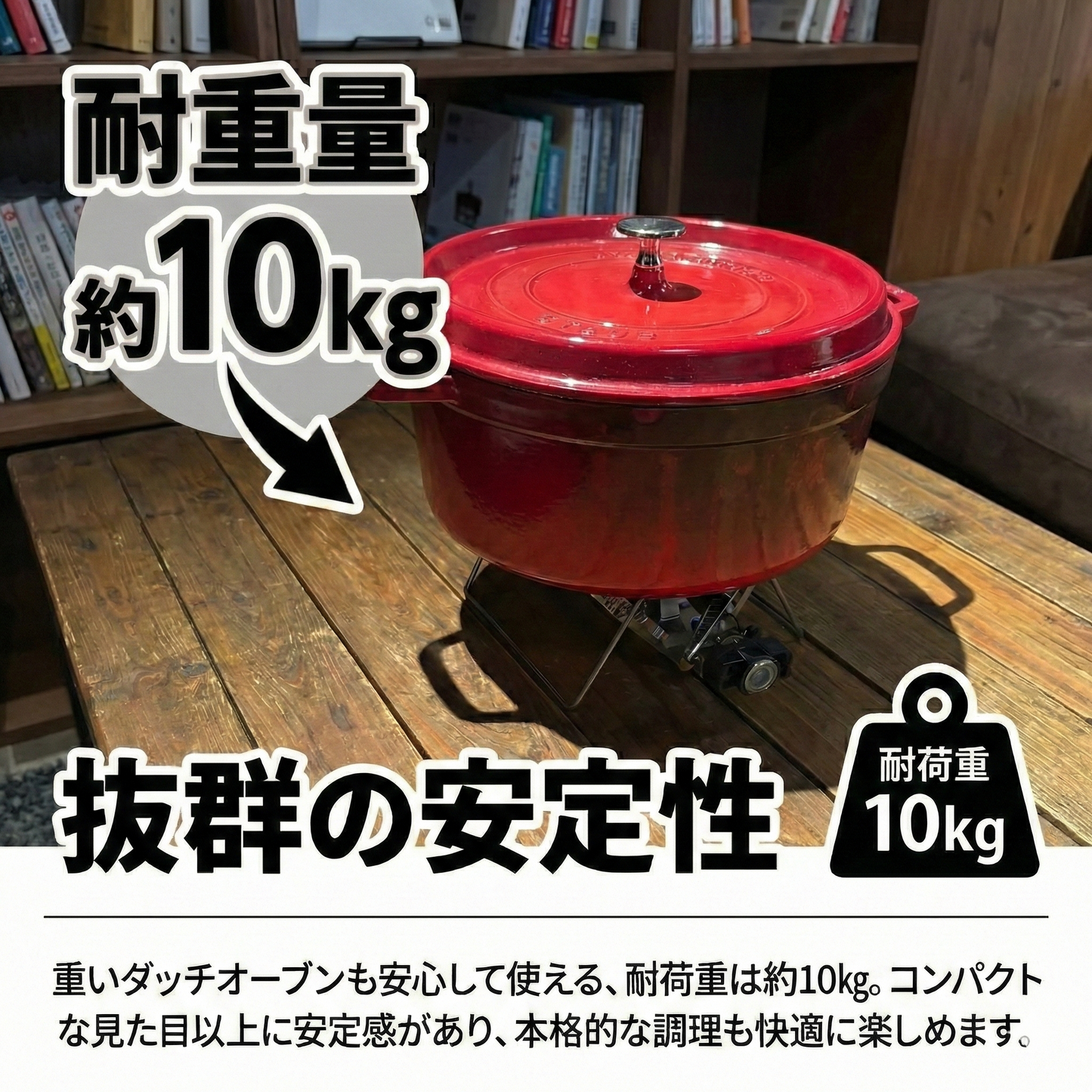 WOWストア ポケットガスコンロ