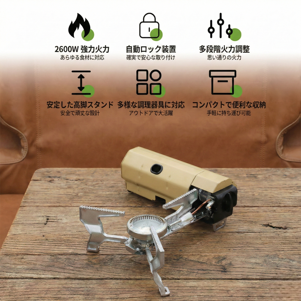 WOWストア パワーストーム・コンロ 美品 WOWストア パワーストーム
