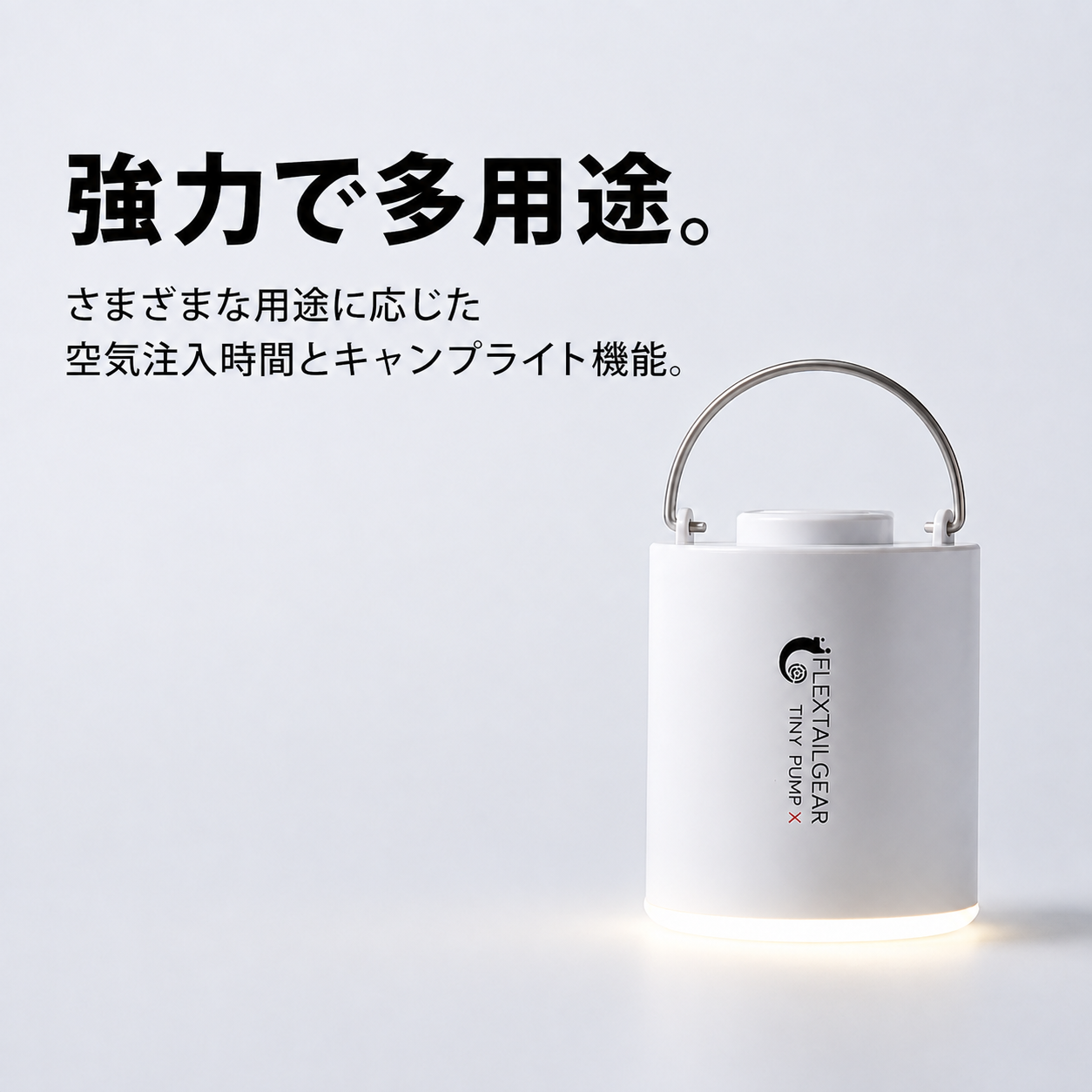 WOWストア 超軽量 ポータブル 電動空気入れ＆ライト