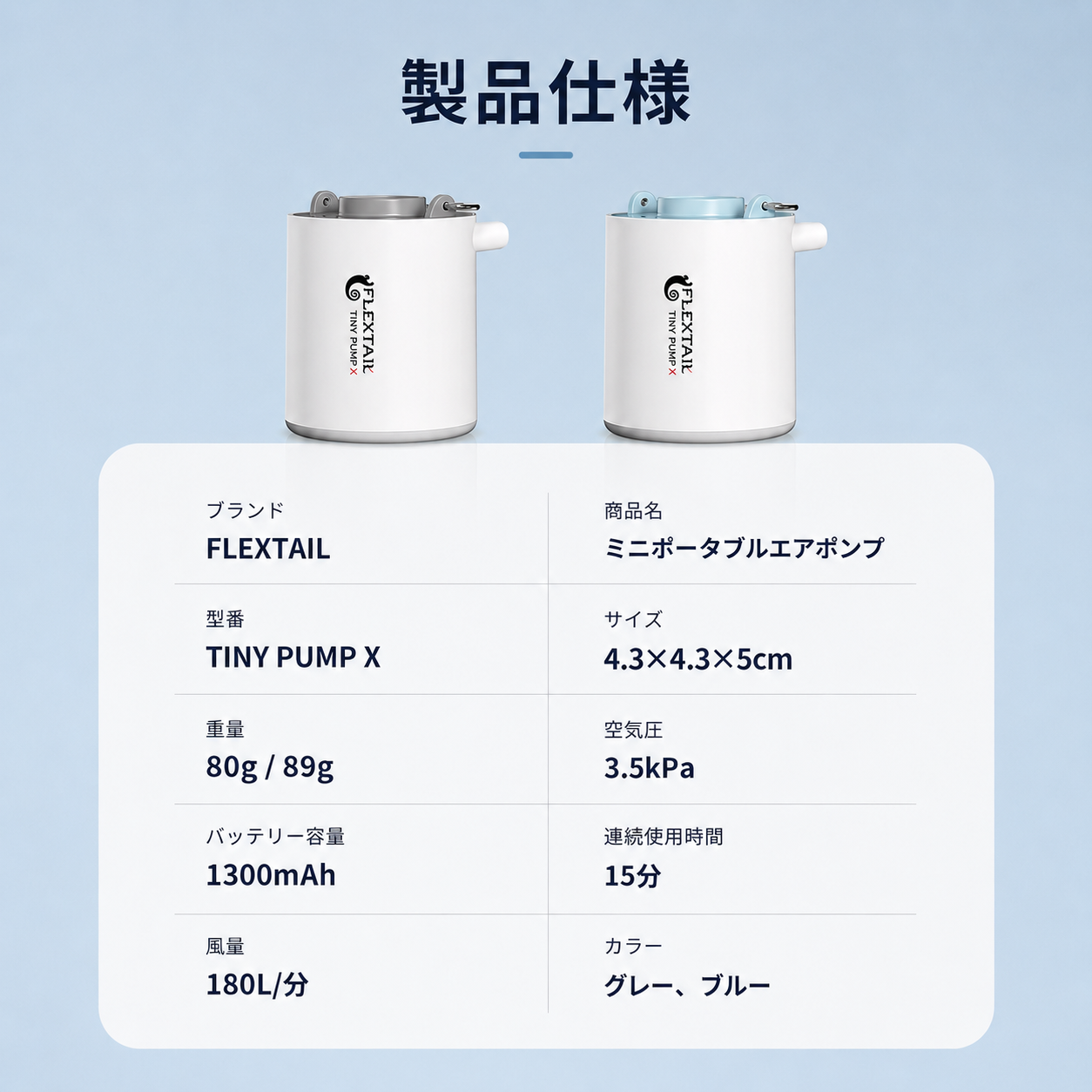 WOWストア 超軽量 ポータブル 電動空気入れ＆ライト