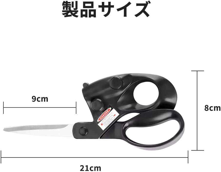 WOWストア レーザーガイド付き まっすぐカットはさみ
