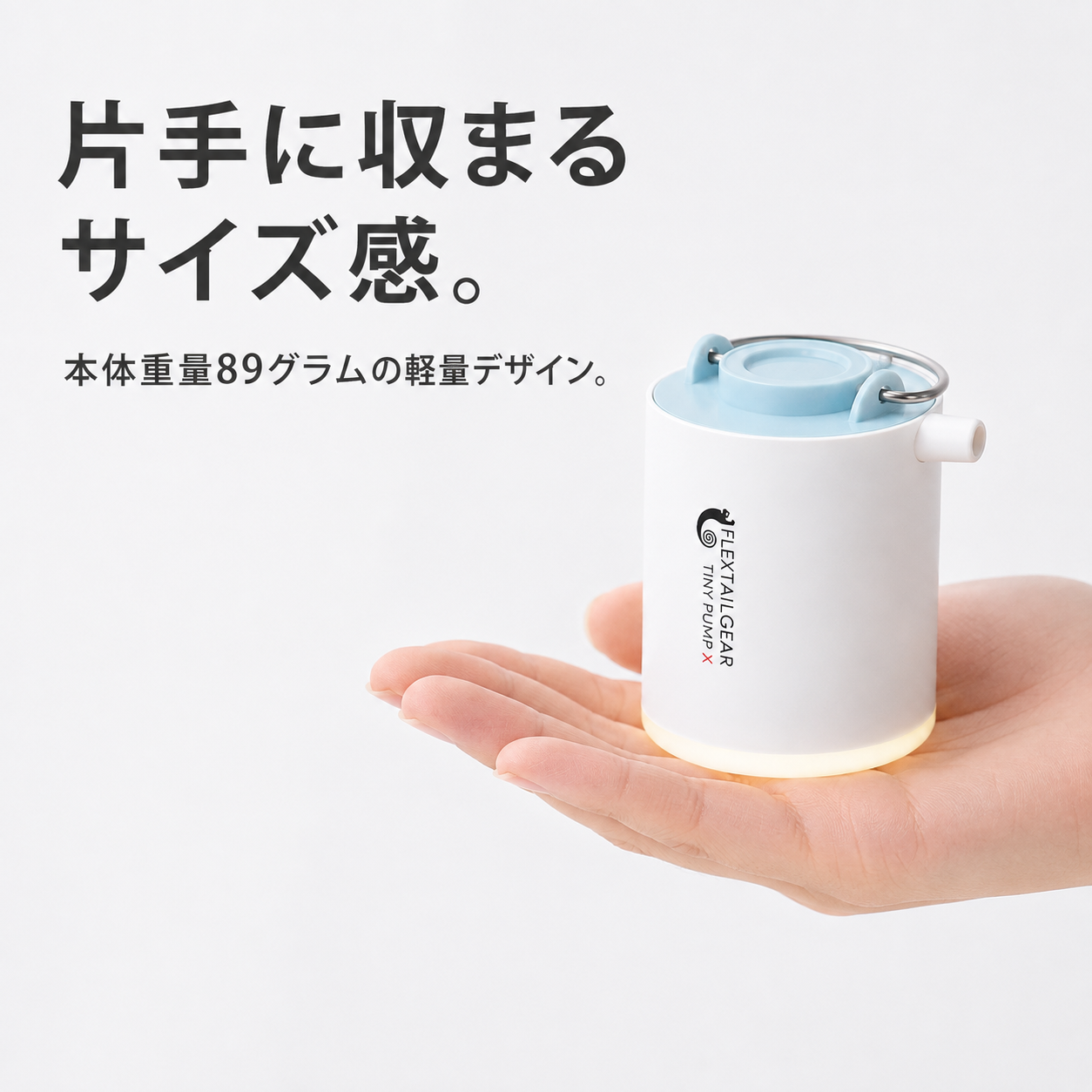 WOWストア 超軽量 ポータブル 電動空気入れ＆ライト