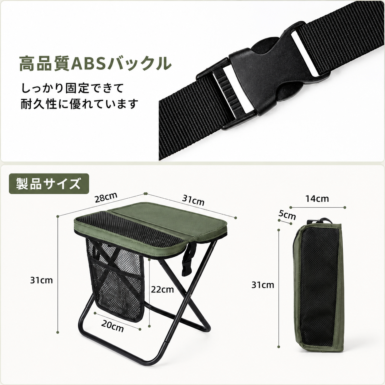 WOWストア 公園・フェス・防災に！万能チェア