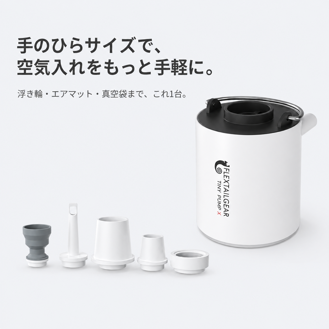 WOWストア 超軽量 ポータブル 電動空気入れ＆ライト