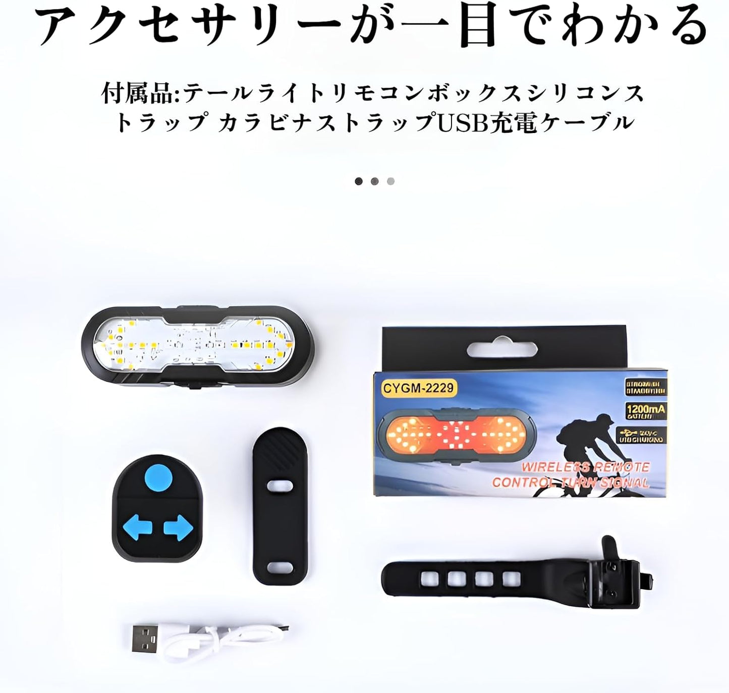 Wowストア スマートウインカー