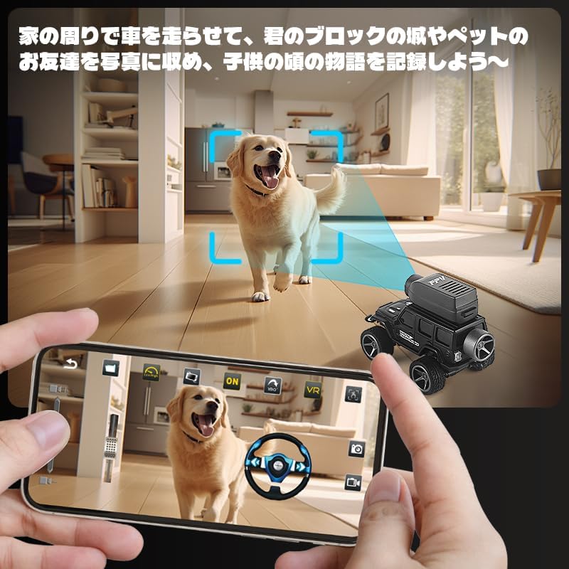 WOWストア 精密ミニラジコン
