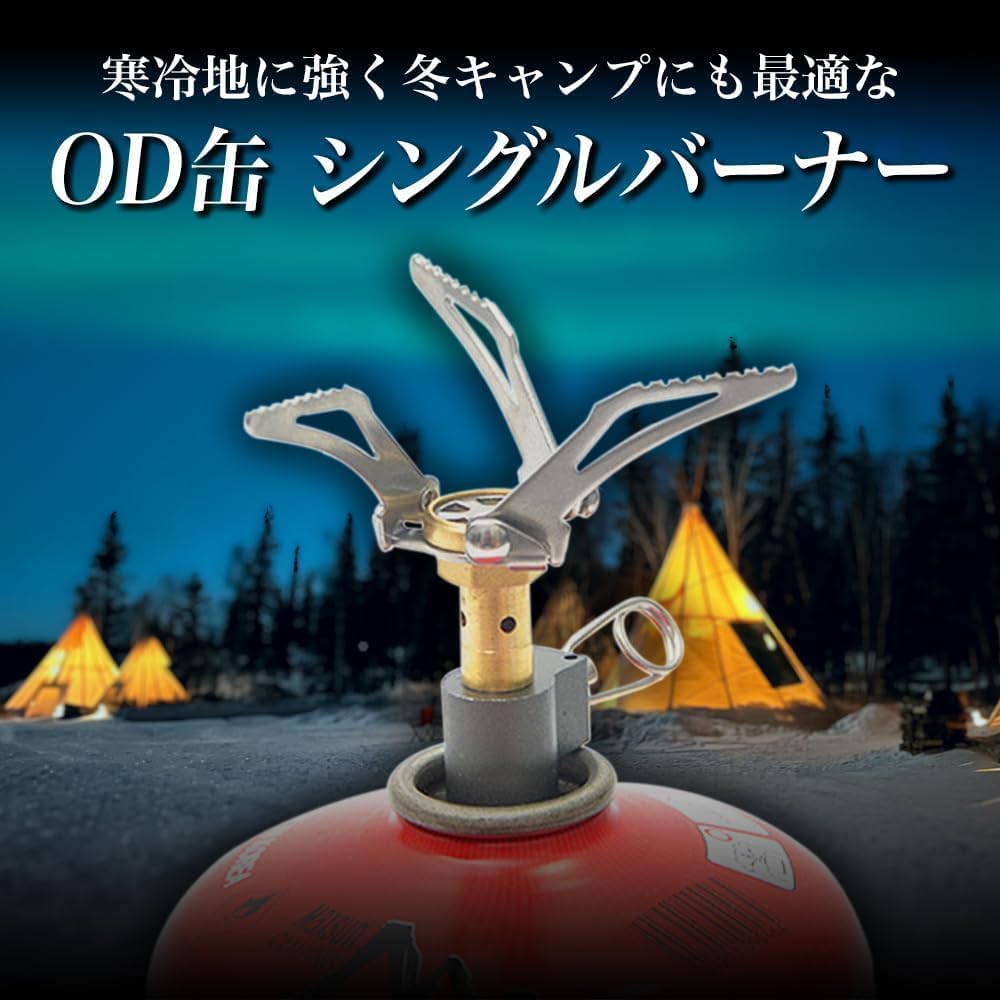 WOWストア 超軽量手のひらコンロ