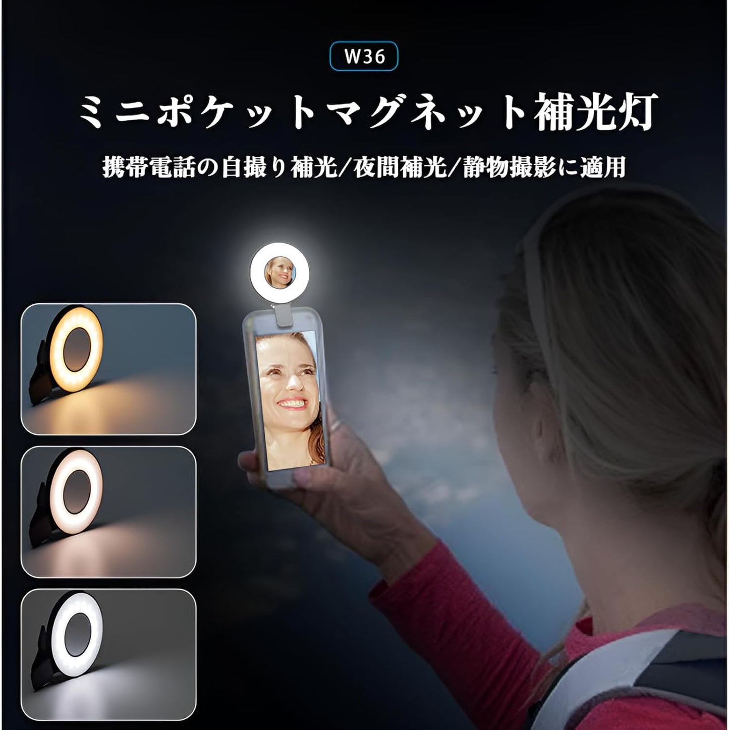 WOWストア マグネットライト