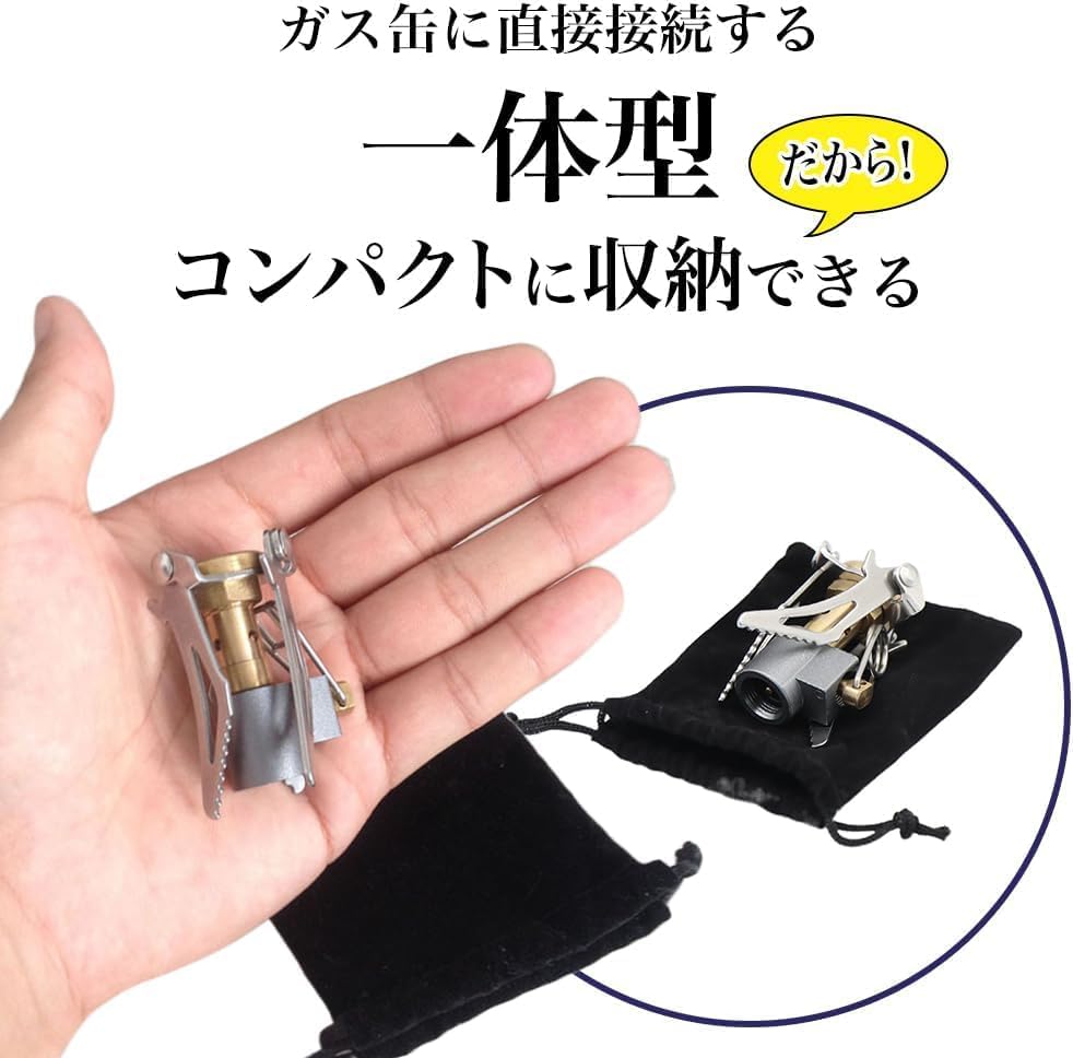 WOWストア 超軽量手のひらコンロ