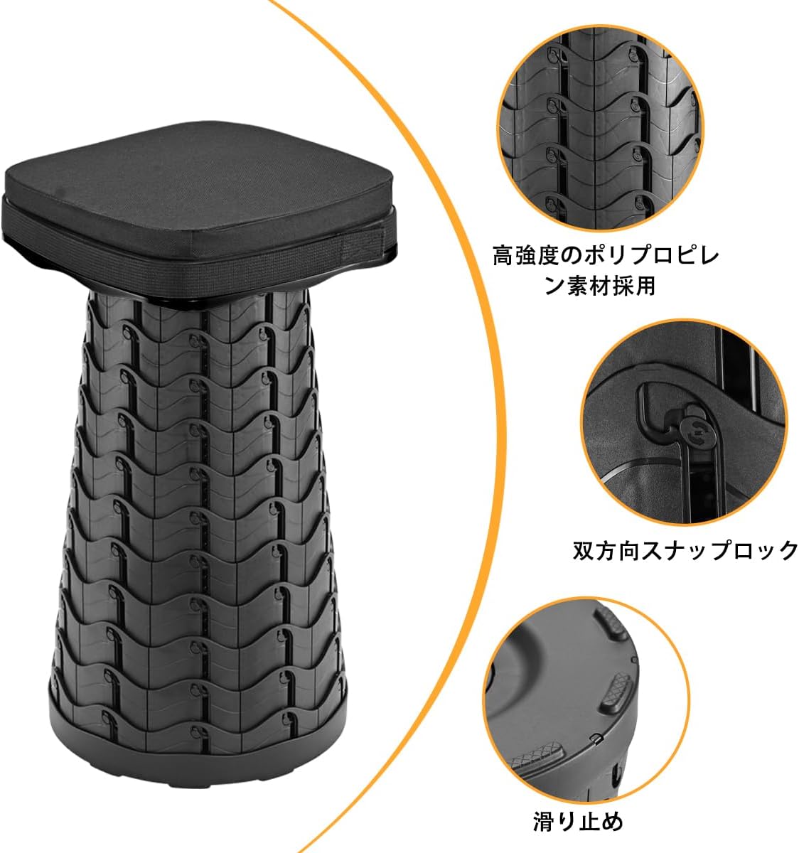 WOWストア 伸びる軽量イス