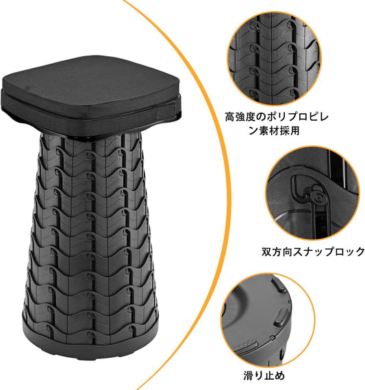 WOWストア 伸びる軽量イス