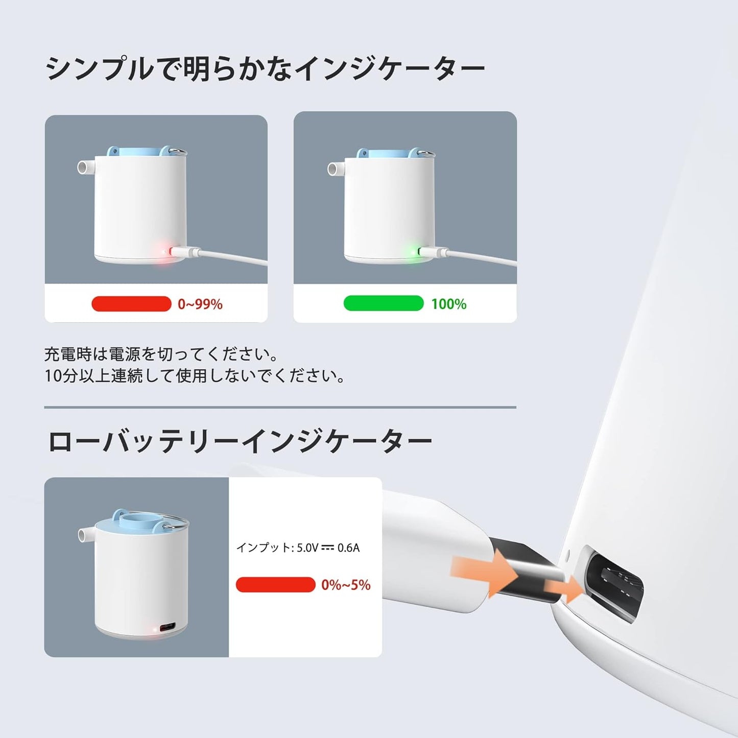 WOWストア 魔法のエアポンプ