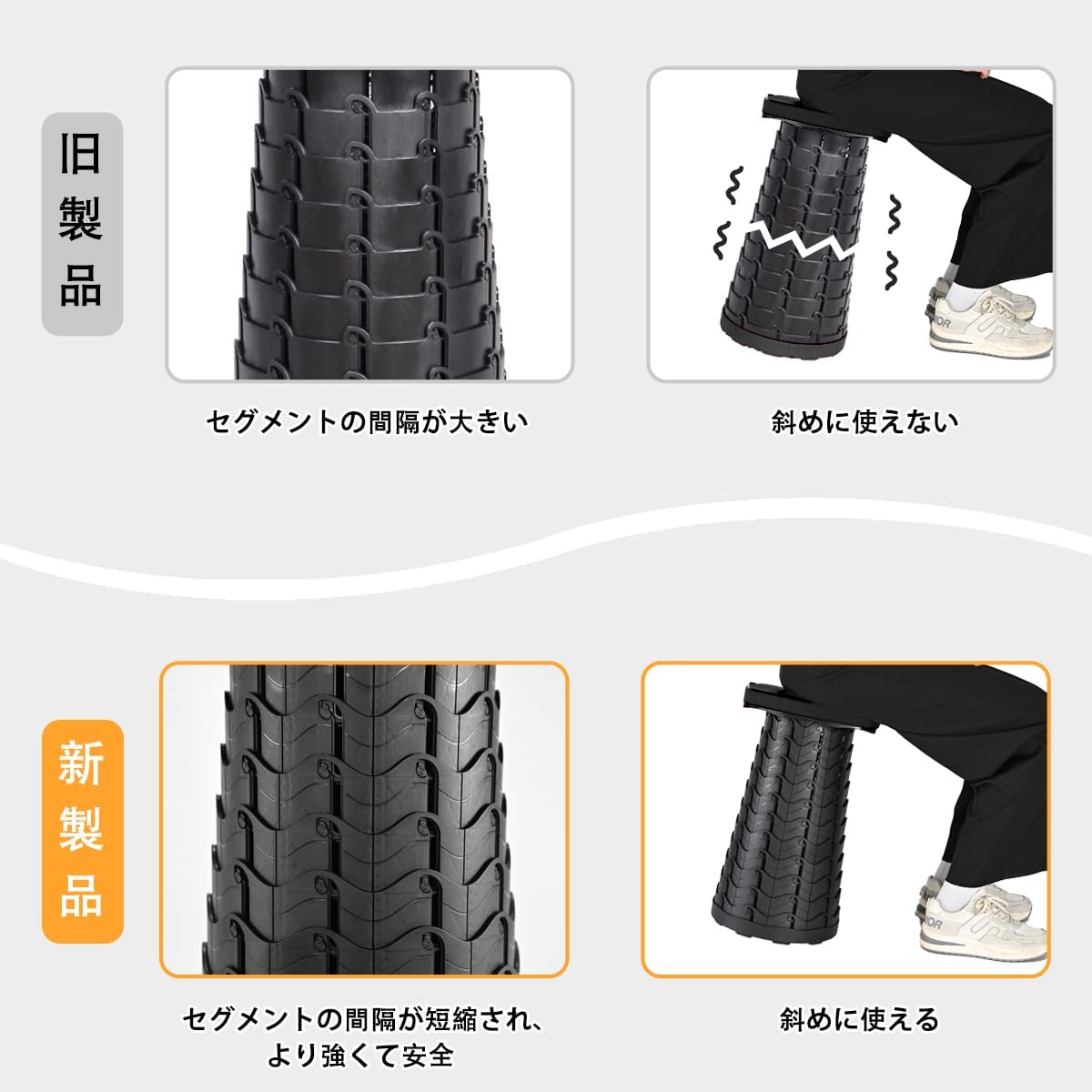 WOWストア 伸びる軽量イス