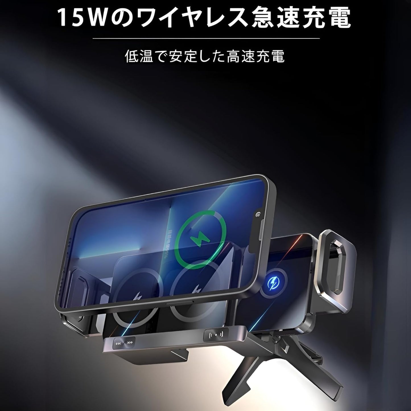 WOWストア スマート車載クランプ