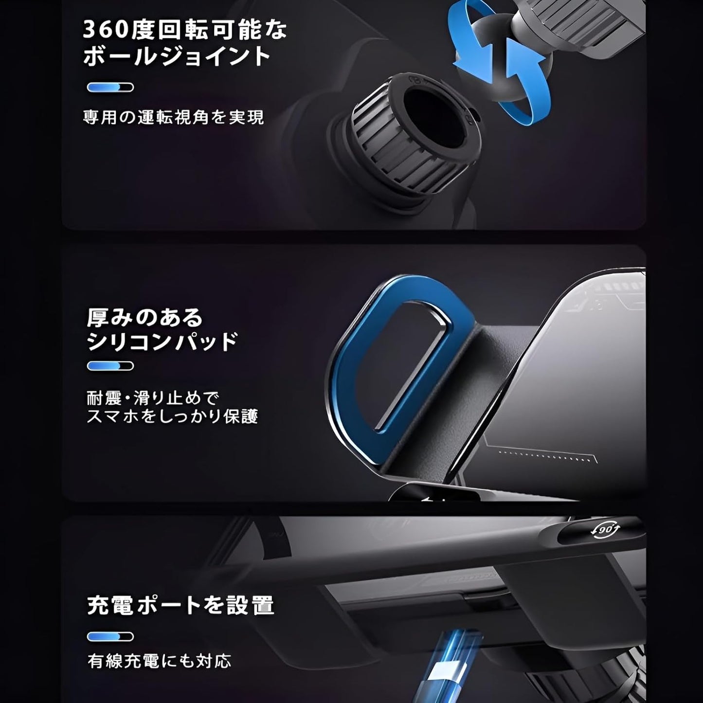 WOWストア スマート車載クランプ