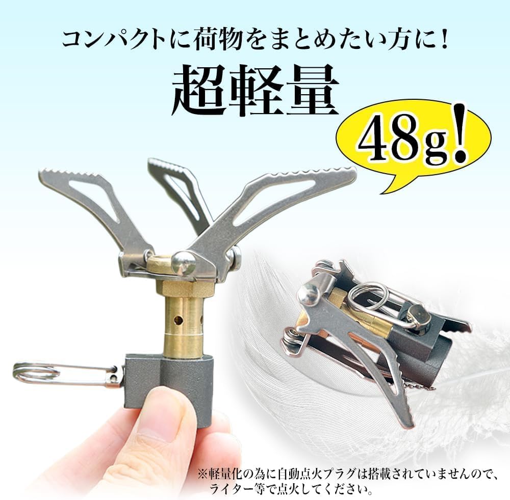 WOWストア 超軽量手のひらコンロ