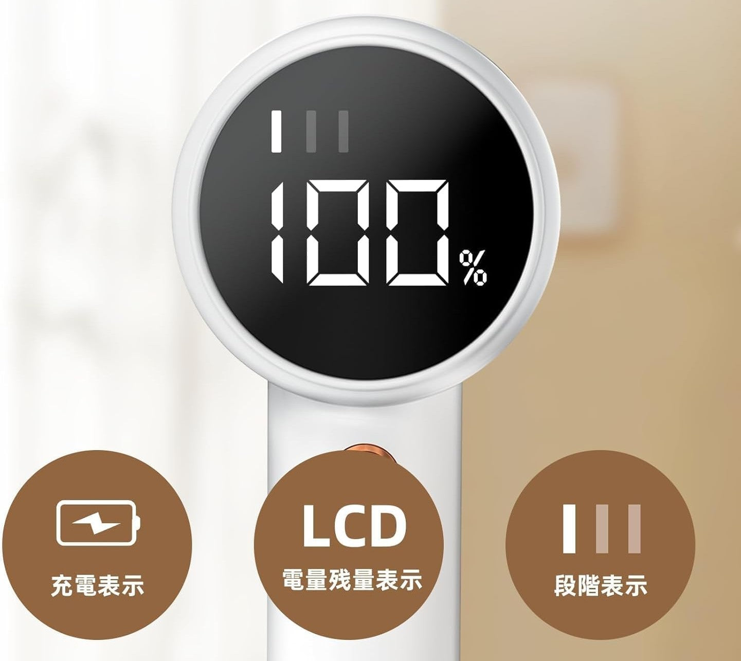 WOWストア 充電式毛玉クリーナー