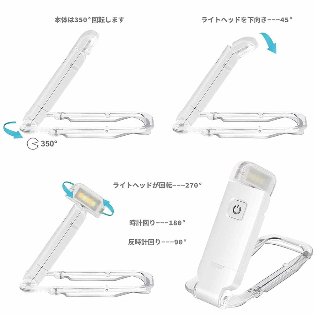 WOWストア 読書ライト