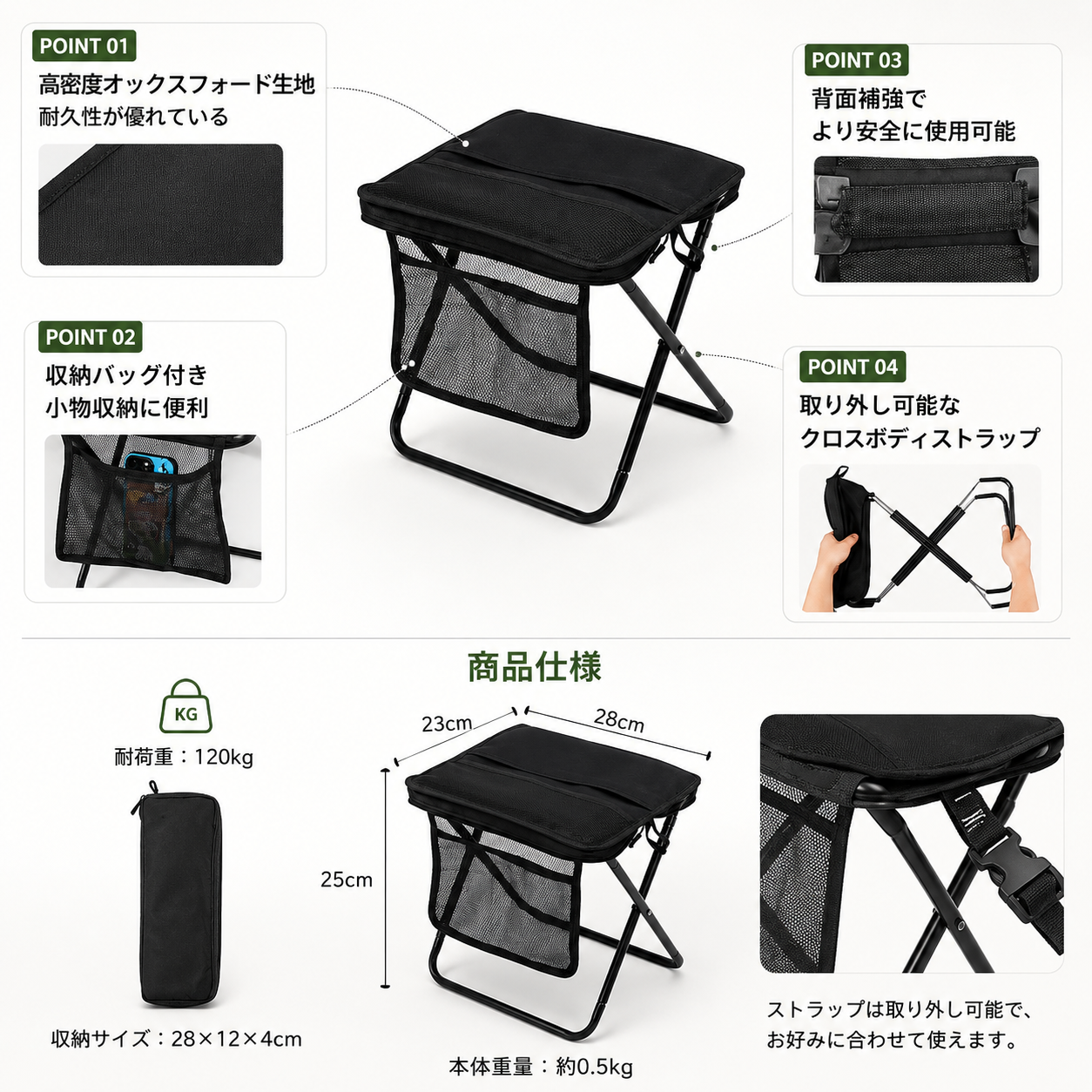 WOWストア 公園・フェス・防災に！万能チェア