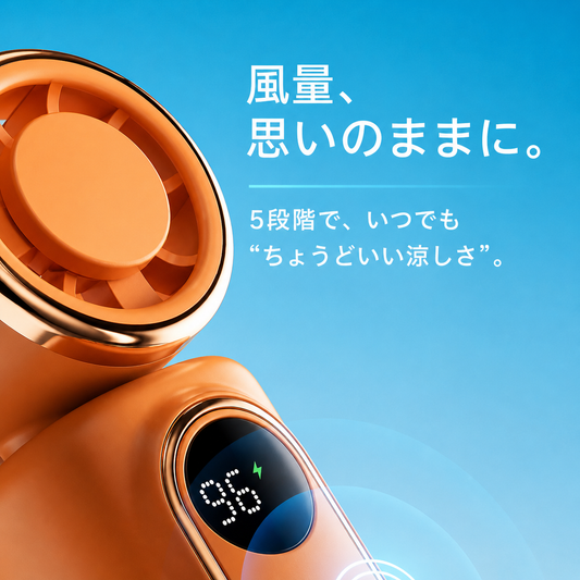 WOWストア どこでもクリップファン