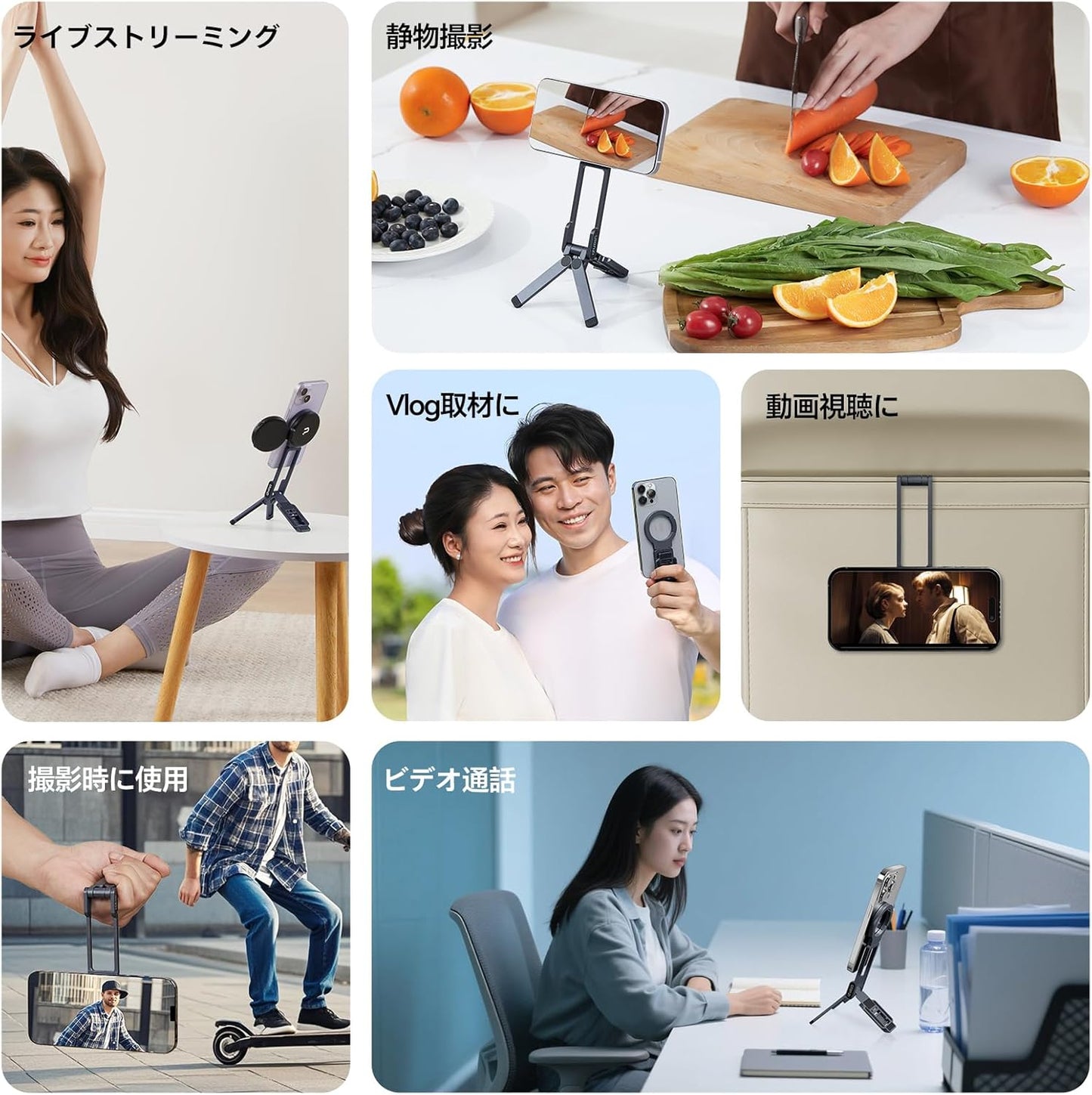 WOWストア マグネット式スマホ三脚