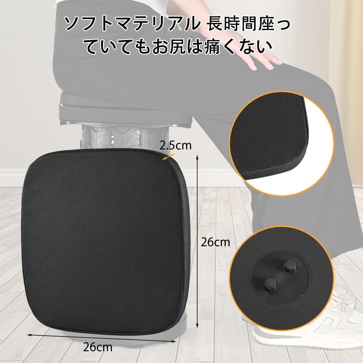 WOWストア 伸びる軽量イス