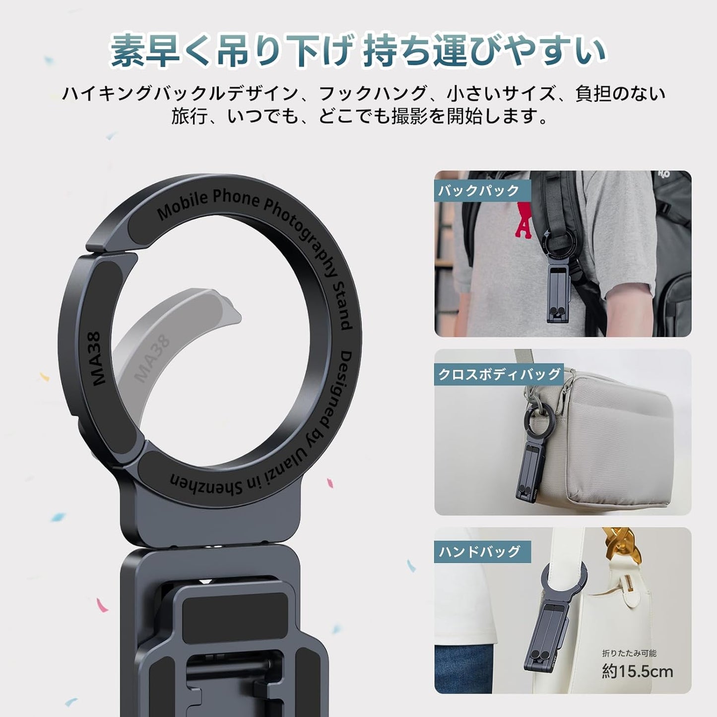 WOWストア マグネット式スマホ三脚