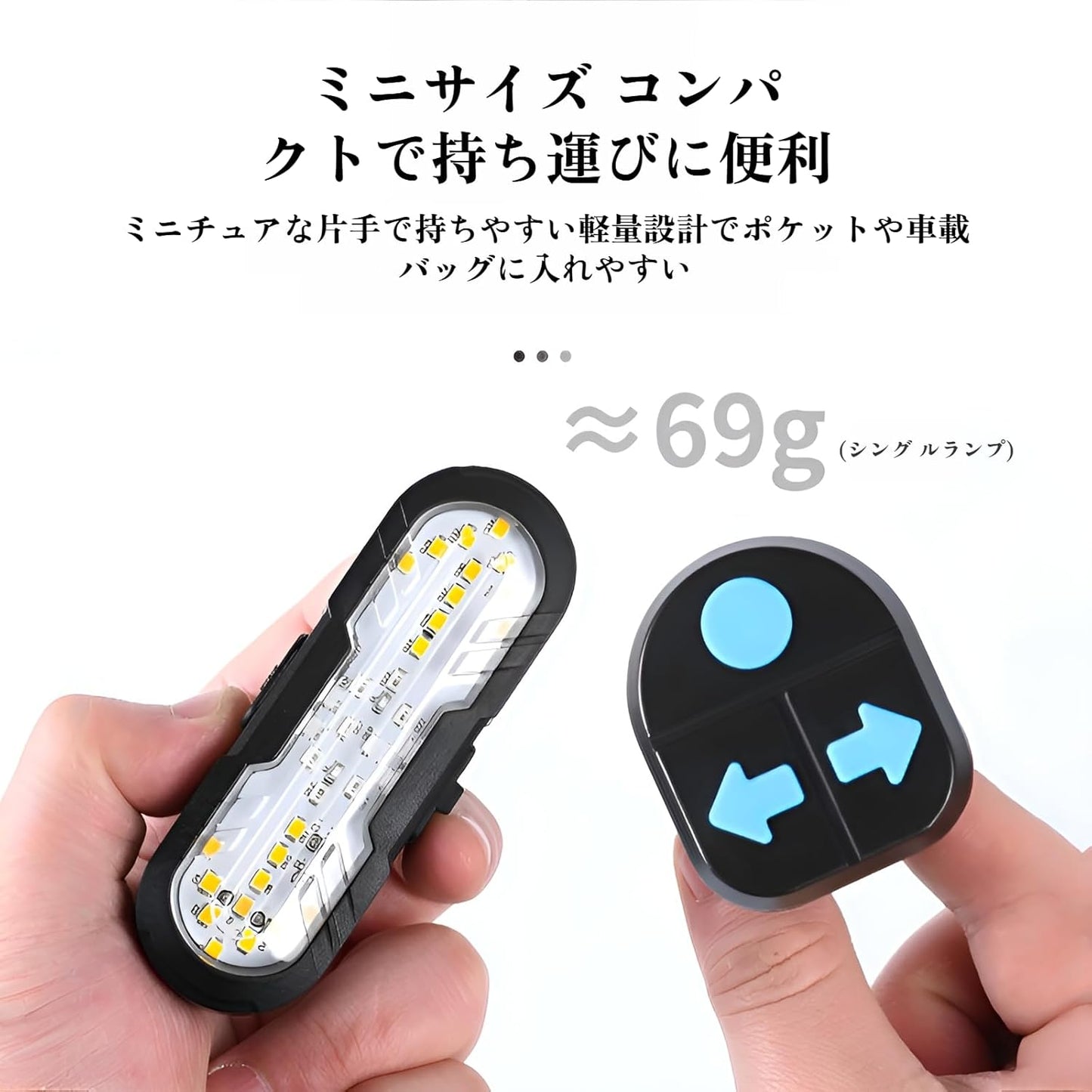 Wowストア スマートウインカー