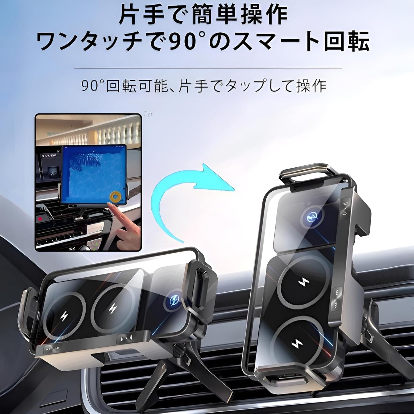 WOWストア スマート車載クランプ