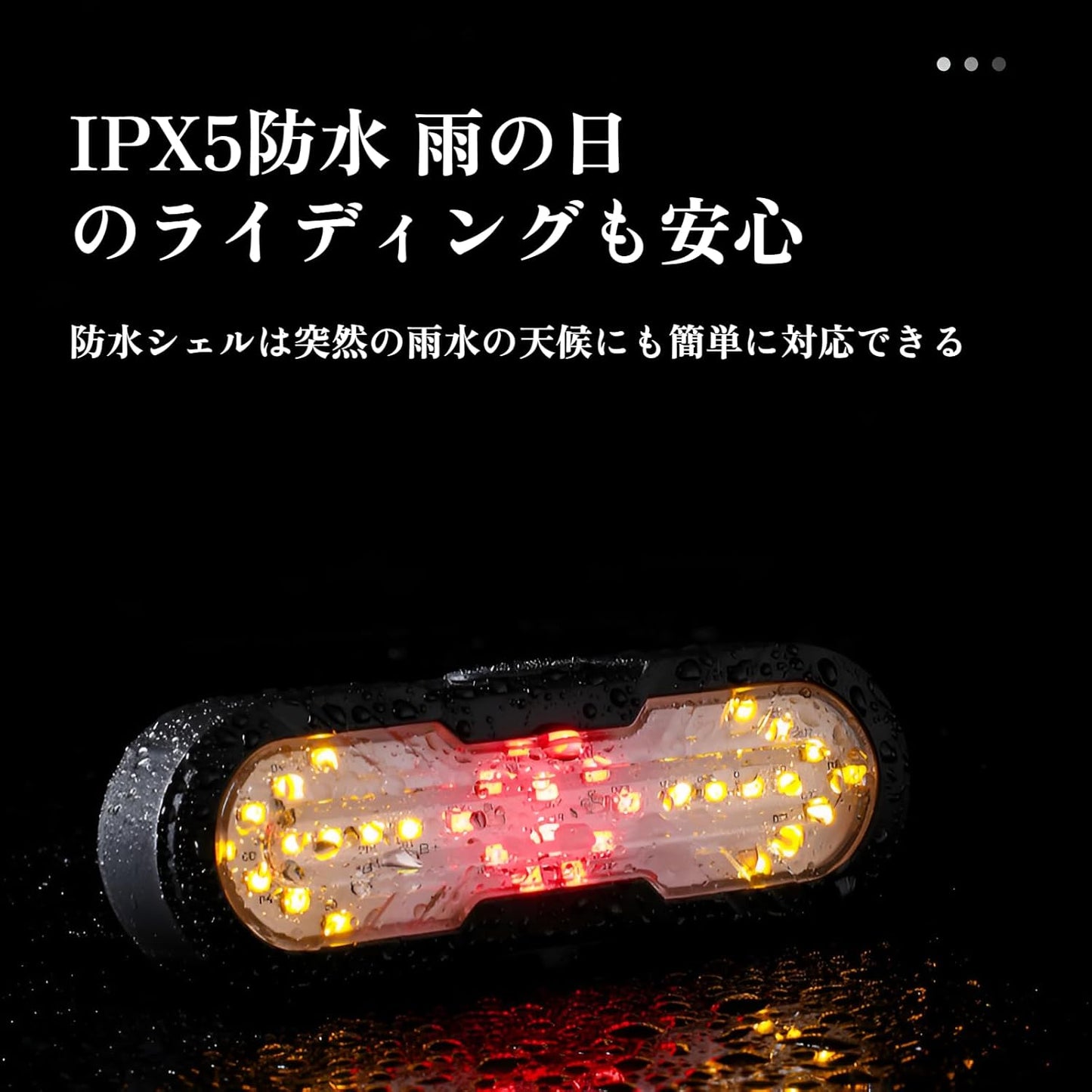 Wowストア スマートウインカー