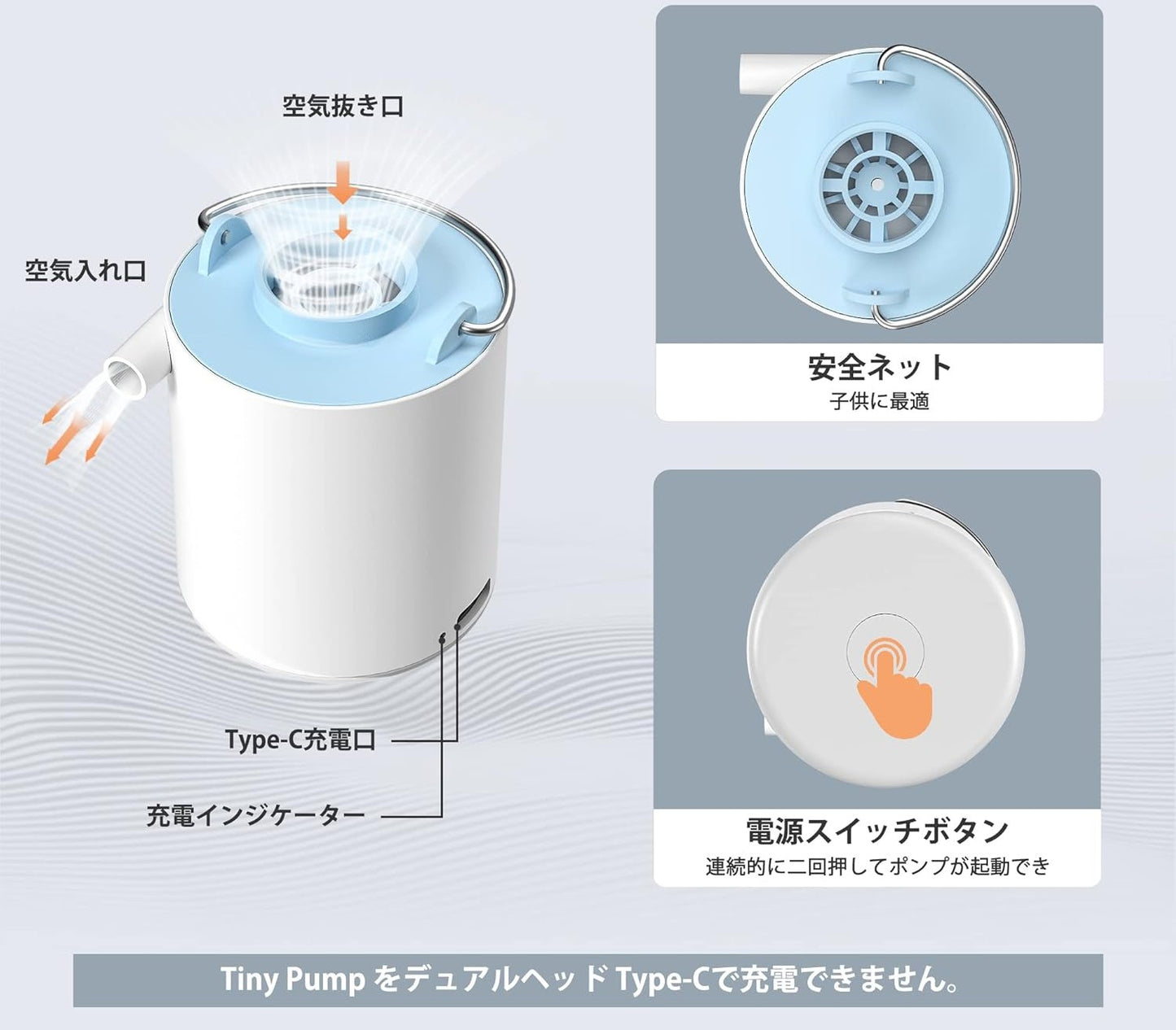 WOWストア 魔法のエアポンプ