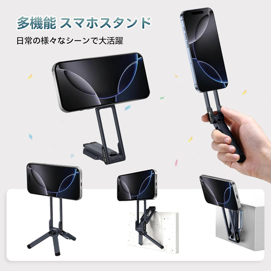 WOWストア マグネット式スマホ三脚