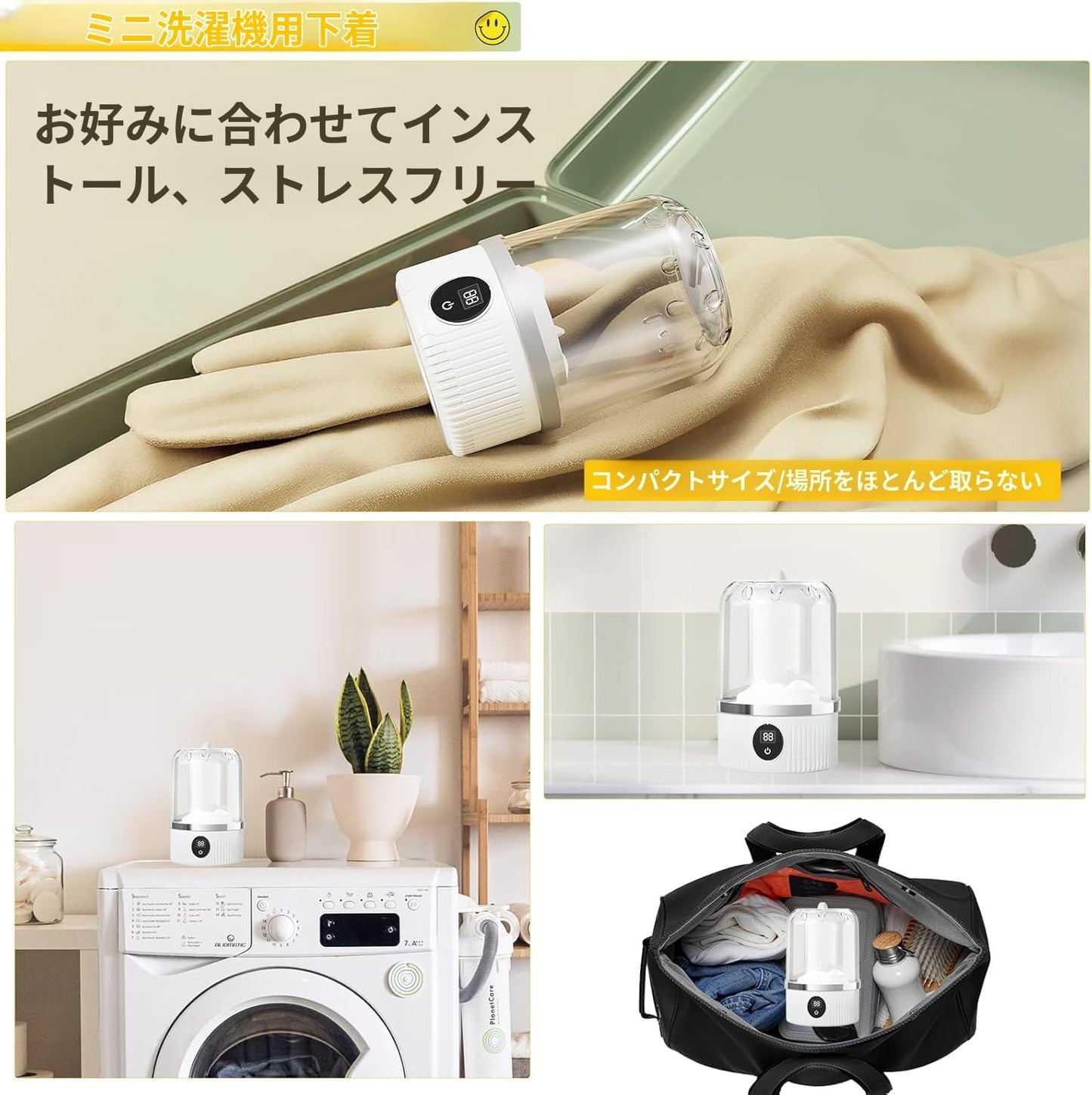 WOWストア ポータブルミニ洗濯機