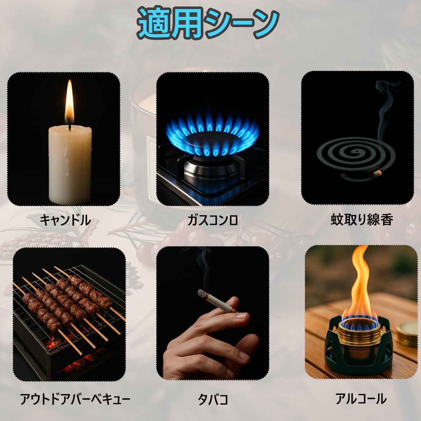 WOWストア　USB充電ライター