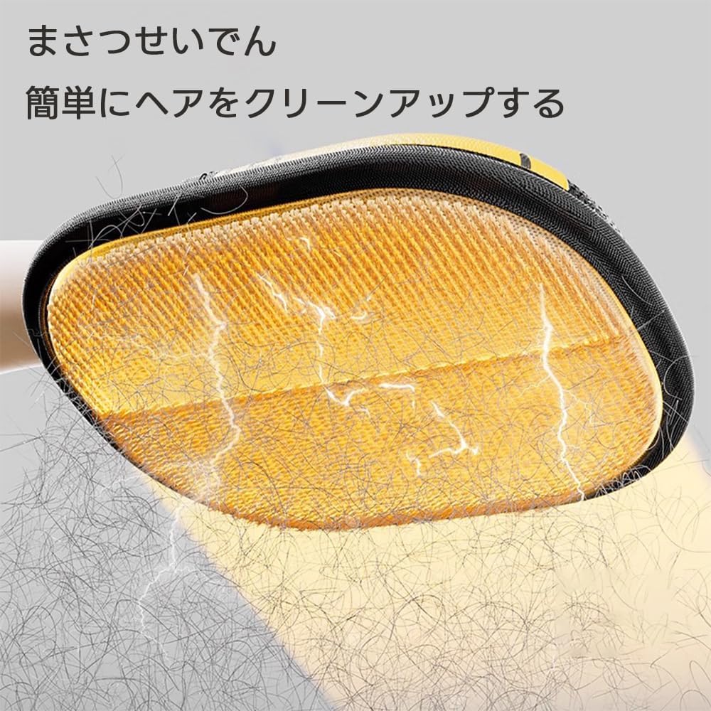 Wow ストア 抜け毛ごっそり手袋