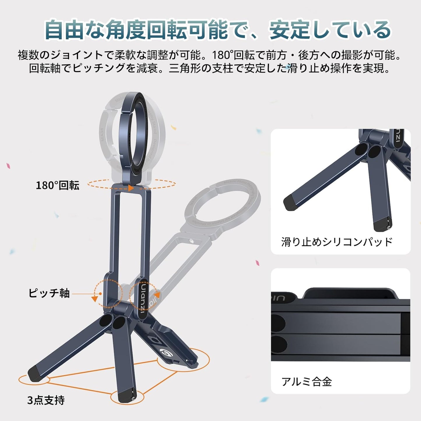 WOWストア マグネット式スマホ三脚