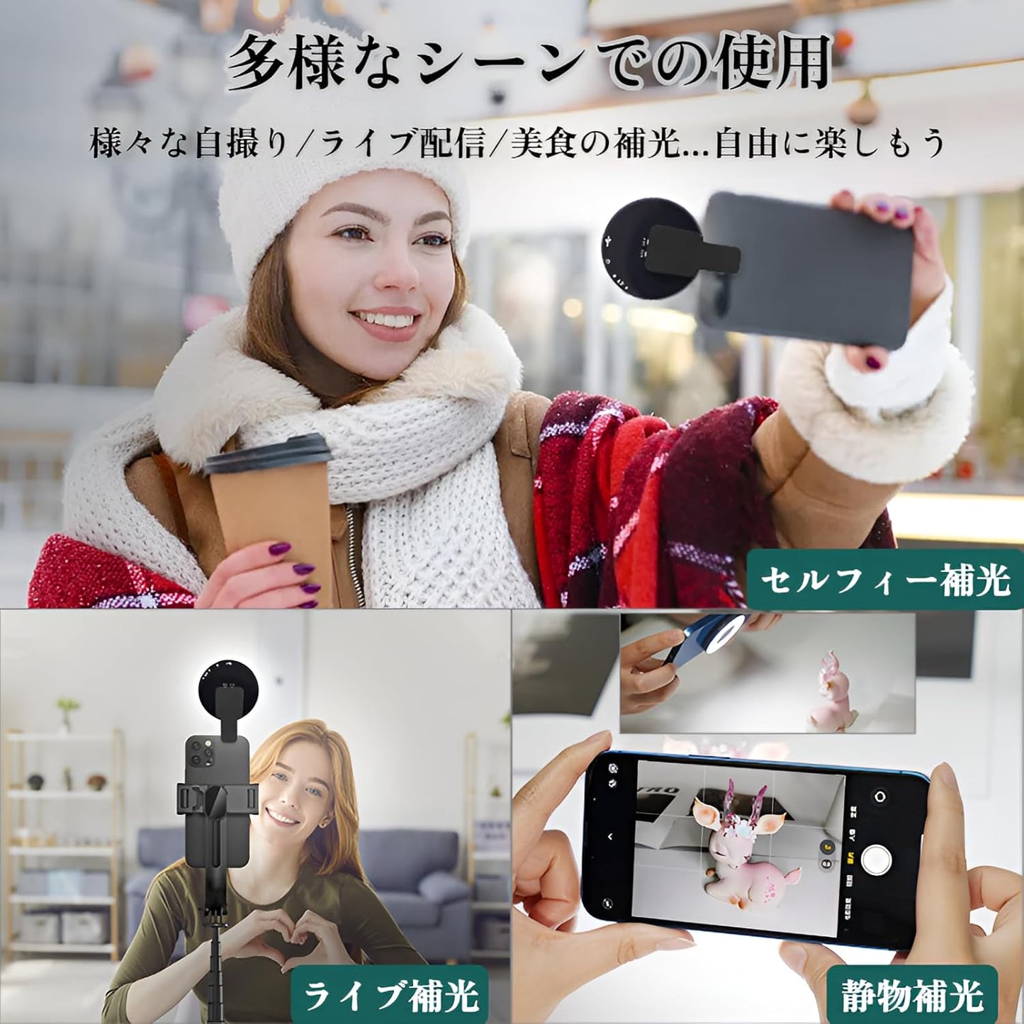 WOWストア マグネットライト