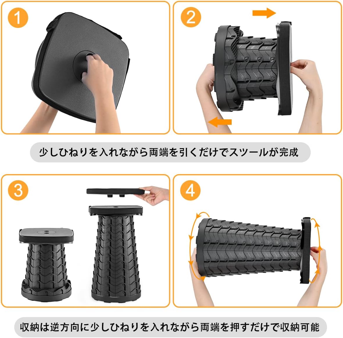 WOWストア 伸びる軽量イス