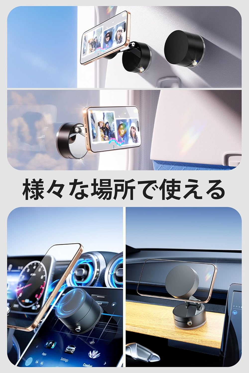 WOWストア ピタッとホルダー