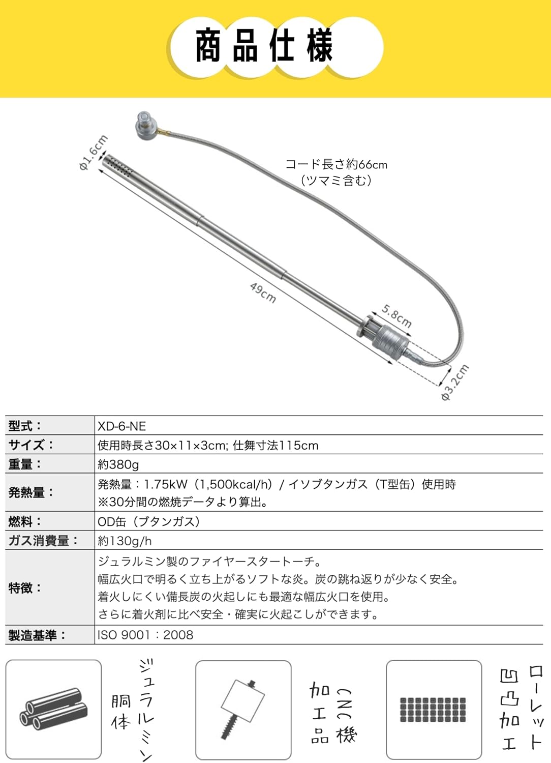 WOWストア 伸縮パワートーチ